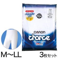 �����Y �X�e�e�R �����O�p���c(7����) 3���Z�b�g M�`LL (���Y�{���� ���ĂĂ� �p���c �����Ђ� �j�� �a�m ���� ���� ��100% �C���i�[ ��