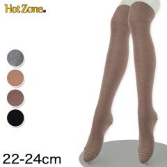 HeatZone �z�����M �����E�[�����I�[�o�[�j�[�\�b�N�X (22-24cm)(���f�B�[�X �Ђ����C�� �Ђ����\�b�N�X �A���S��)ON�y�w�l�C���z