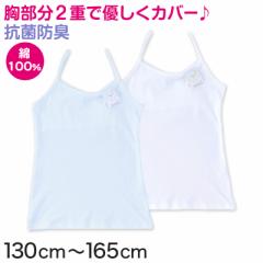 LbY 100% L~\[ d XN[Ci[ 130cm`165cm  ̎q w LbY w d  Ci[ 100 K[