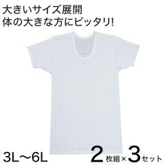 �C���i�[ �����Y ���� �傫���T�C�Y ���� ��100% U�l�b�N 2���g�~3�Z�b�g 3L�`6L (���� �V���c �j�� U�� �� ���n t�V���c �C���i�[�E�F�A