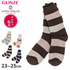 O[ R ɒg n Ղ藠N pC fB[X \bNX (23-25cm)(GUNZE UCHI-COLLE \bNX C  