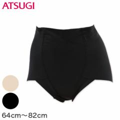 アツギ 骨盤メイク ヘムショートガードル ウエスト64～82cm (ATSUGI レディース 女性 婦人 下着 骨盤ショーツ 骨盤パンツ 骨盤 下腹 産後
