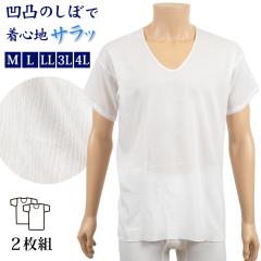 �N���[�v���� �����Y ���� ��100% U�� 2���g M�`4L (�N���[�v�V���c ���� �a�m���� �j�� �a�m �� �C���i�[ U�l�b�N ������ �z�� ���� ��