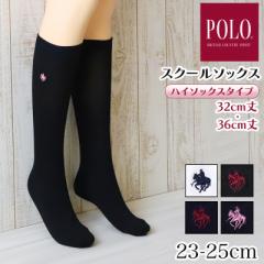 O[ POLO nC\bNX fB[X |Cg hJ XN[\bNX 23-25cm (GUNZE C    q Z w