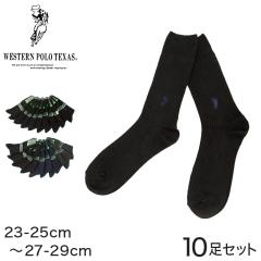 C Y N[\bNX |Cg 10Zbg 23-25cmE25-27cmE27-29cm (rWlX\bNX fB[X \bNX EGX^|