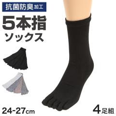 5{w\bNX Y ܖ{wC amC 4g 24-27cm 4Zbg hL ܂Ƃߔ  am Zbg j rWlX JWA j