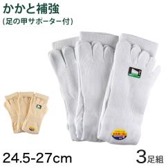 C Y 5{w\bNX ƕt 3g 24.5cm-27cm (ܖ{w  v \bNX j am) ([LO) ()