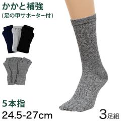 C Y 5{w\bNX ƕt 3g 24.5-27.0cm (ܖ{w  v \bNX j am) ([LO) ()