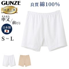 O[ KH[ am OƂ ܂ S`L (Y GUNZE 100  \ Rbg j   pc Ci[ {  x[