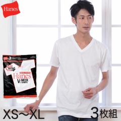 ヘインズ 綿100% VネックTシャツ 3枚組 XS S M L XL 下着 綿 メンズ tシャツ 肌着 半袖 V首 インナー 男性 hanes