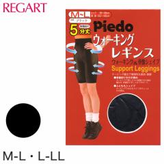Piedo e[sO݌v5䃌MX M-LEL-LL (ՃT|[g VFCv   K r ނݖh~ Piedo)