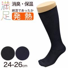  zMnC\bNX Y ȍ 24-26cm C rWlX am j  ~ zM n u tNXP (݌Ɍ)