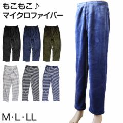 パジャマ パンツ メンズ マイクロファイバー M～LL (紳士 暖かい もこもこ ふわふわ ルームパンツ ズボン 部屋着 冬 ボーダー 冷え防止 B