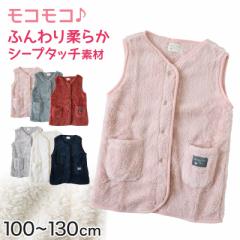 キッズ スリーパー 冬 ベスト ノースリーブ 100-130cm (子供 男の子 女の子 子ども 子供服 ルームウェア 前開き 秋 冬用 暖かい 100 110 