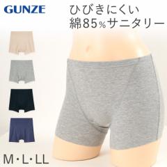 O[ Tj^[V[c {NT[  H 1 Ђтɂ SȂ M`LL pV[c ꕪ fB[X ߕt