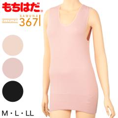 �����͂� ���f�B�[�X ���N�� �C���i�[ �m�[�X���[�u M�`LL 3671 �T���i�C �^���N�g�b�v �g���� �h�� ���� �x�X�g ���Ȃ� �w�l ���� ���� 