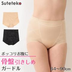  K[h V[g ␳  fB[X 64`90cm V[gK[h V[c ꖇ ␮ Ci[ ۂ肨  64cm