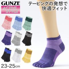 O[ ANeBuX^C 5{w\bNX fB[X Xj[J[\bNX 23-25cm (ܖ{w C X|[c Xj[J[ A[`T|[g 
