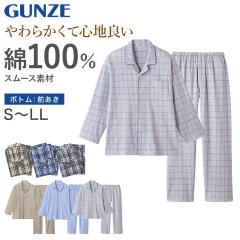 O[ pW} Y 100 { S M L LL GUNZE VjA Q QԒ  OJ z[EFA [EFA `FbN XgC
