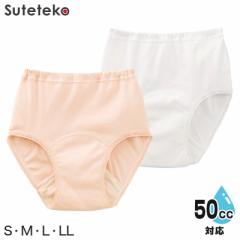 Suteteko wl 50ccΉ SKV[c S`LL ( AR fB[X peB[ փpc փV[c z 100%) ()