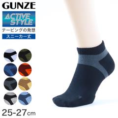 O[ Y C X|[c Ԃ Xj[J[\bNX 25-27cm Xj[J[ \bNX A[`T|[g L  GUNZE ANeBu