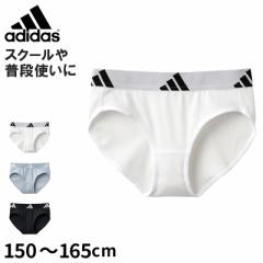 アディダス ジュニア ハーフショーツ 子供 グンゼ 150cm 160cm 165cm 黒 白 青 adidas 下着 女の子 パンツ 無地 キッズ インナー ガール