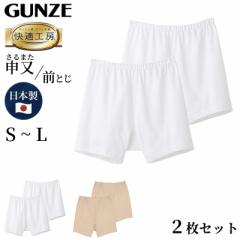 O[ KH[ am OƂ ܂ 2Zbg S`L (Y GUNZE 100  \ Rbg j   pc Ci[ {