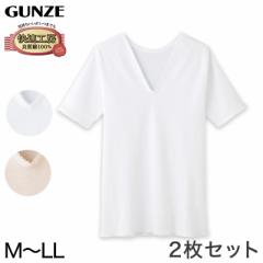 グンゼ 快適工房 婦人 5分袖Vネックシャツ 2枚セット M・L (レディース スリーマー GUNZE 綿100％ V首  女性 下着 肌着 インナー 白 ベー
