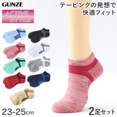 O[ ANeBuX^C Xj[J[\bNX 2Zbg 23-25cm (X|[c\bNX fB[X \bNX X|[c A[`T|[g C