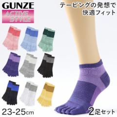 O[ ANeBuX^C 5{w\bNX fB[X Xj[J[\bNX 2Zbg 23-25cm (ܖ{w C X|[c Xj[J[ A[