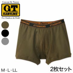 グンゼ 綿100% ボクサーブリーフ (前あき) 2枚セット M～LL (メンズ 下着 ボクサーパンツ ボクサー パンツ インナー 綿 GTホーキンス) (