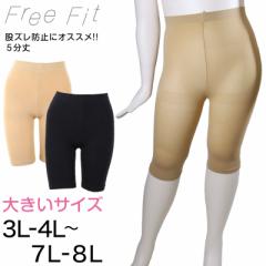 FreeFit ҂h~5䃌MX 3L-4L`7L-8L (t[tBbg MX Xpbc { [WTCY)