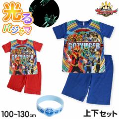 光るパジャマ ゴジュウジャー パジャマ 半袖 男の子 光る 男児 ナンバーワン戦隊ゴジュウジャー 100cm～130cm 110cm 120cm 子供 キッズ 