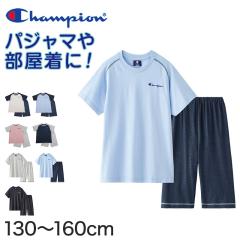 �L�b�Y �p�W���} ���� ���Y�{�� ���̎q �j�̎q �q�� 130 140 150 160 cm �`�����s�I�� �q���� �� ���[���E�F�A �p�W���} ������ �㉺�Z�b