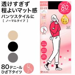  @80fj[^CciЂj 22-25cm (tNXP fB[X x[W ) (݌Ɍ)