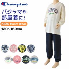 チャンピオン キッズ パジャマ 長袖 男の子 女の子 グンゼ 130cm～160cm 子供 春 秋 冬 ルームウェア 部屋着 上下 ジュニア 子供服 130 1