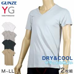 O[ YG DRY&COOL VlbNTVc 2g M`LL (GUNZE DRY&COOL TVc j am Ci[Vc Ci[EFA[  z 