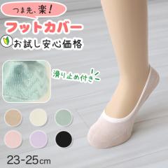C fB[X tbgJo[ \bNX n  ~ [ Eɂ 23-25cm   ׂ~ VR ܂Ƃߔ E