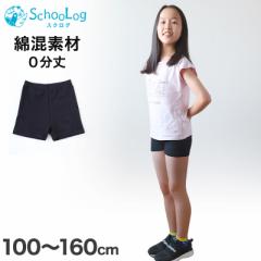 LbY Xpbc MX  0 100cm`160cm (Z ꕪ q qǂ ̎q WjA I[o[pc  XJ[g ۈ牀 w