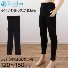 �L�b�Y ���M���X ���N�� 160�f�j�[�� ���� �q���p �X�p�b�c 120cm�`150cm (�q�� �^�C�c �j�̎q ���̎q �q���� �H�~ �~ �g���� �������� 