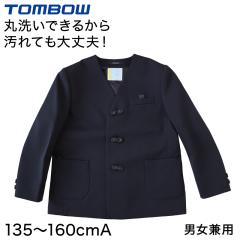 学生服 詰衿上衣 ソフトラウンドカラー ストリード 145cmA〜175cmA