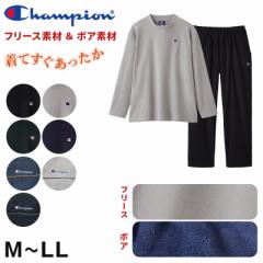 チャンピオン メンズ パジャマ 長袖 冬 ボア フリース M～LL Champion 部屋着 ホームウェア ルームウェア セットアップ 上下セット 厚手 