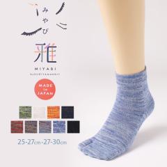 ܃\bNX@Y@j@V[g@{ 25-27cmE27-30cm ^rC у\bNX Jt j Y { RۖhL z 