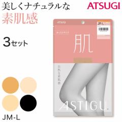 【3足セット】 アスティーグ 肌 ストッキング レディース パンスト ゆったり JM-L (ASTIGU パンティストッキング 婦人 黒 ベージュ) (取