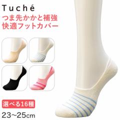 O[ Tuche pC tbgJo[ ܐ悩ƕ⋭^Cv 23-25cm (GUNZE fB[X ~ߕt ȍ Jo[\bNX n [