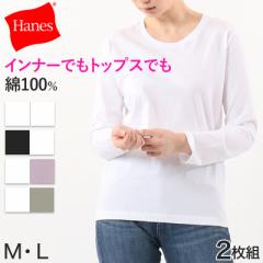 wCY fB[X N[lbN Vc WptBbg 2g MEL (Hanes Japan Fit For HER  n Ci[ Vc N[