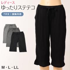 ���f�B�[�X �X�e�e�R �ڐG�⊴ 7���� �|�P�b�g�t�� ���[���p���c M L LL ���[���E�F�A �p���c �{�g�� �ėp ������ ���[���E�G�A ���� �p