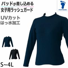 bVK[h ̎q t@Xi[Ȃ Vv UPF50+ O΍ UVJbg ͂H v[wK w w S`4L (ǂ W