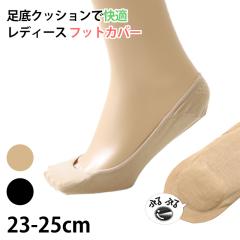 fB[X tbgJo[ WFNbV ~ 23-25cm (wl  \bNX   Eɂ) (݌Ɍ)