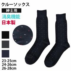 Y am N[\bNX hbg L { 23-25cmE24-26cm  Y j am ȍ hL \bNX   N[ 
